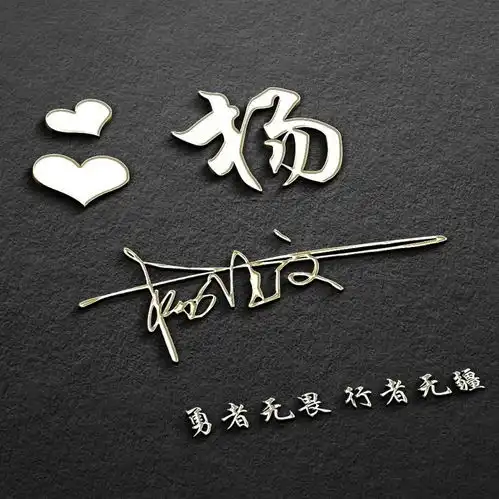  2022用你的名字制作微信头像,今日卡通新款情侣签名头像,请查收