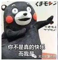  浙gj06p7浙c9es29...你们的黑手,被群众给逮到了