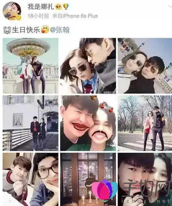  郑爽抽烟张翰和古力娜扎又一次被骂