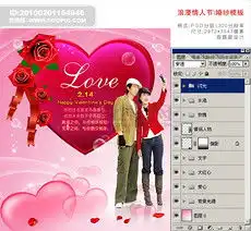  婚纱摄影人物模板婚纱摄影人物模板下载婚纱摄影人物模板素材我图网