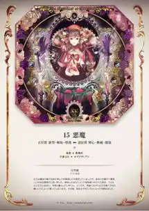  七夕前夕,秋水伊人,双宿双飞,月老牵线破镜重圆重拾旧爱