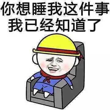  十条段子结婚之后,听见她声音都直哆嗦