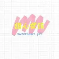  qq情侣头像带字的两张带字的qq情头一对两张