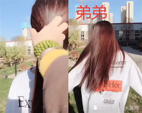 同样是扯头发,男友vs弟弟vs闺蜜,图4扯男友头发亮了