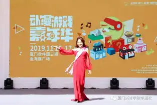  幼教师生星光熠熠国际动漫展大显风采学前教育专业国际动漫节专场演出圆满成功