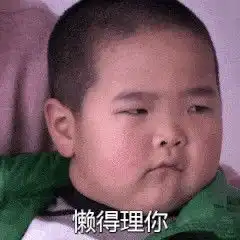  一点都不硬利指导这就逃了若复赛就拒绝上场