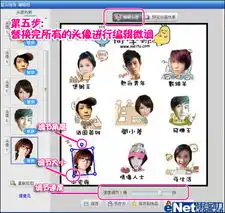  独特的多人摇头娃娃让同学录动起来