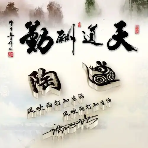  您的微信头像做好了,超好看的3d精致艺术签名头像,你值得拥有