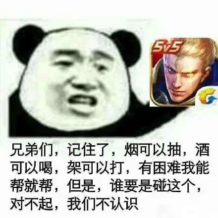  王者荣耀人脸识别是什么使用方法解析