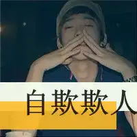 天蝎座文字控图片大全微信头像图片大全