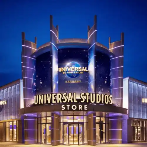  北京环球影城超强攻略