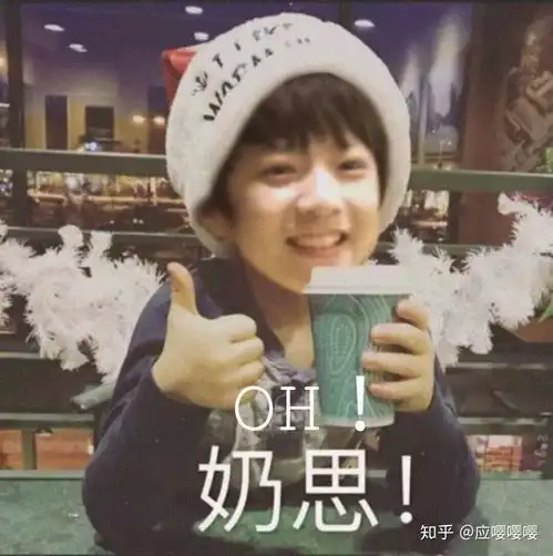  有什么tnt的沙雕表情包