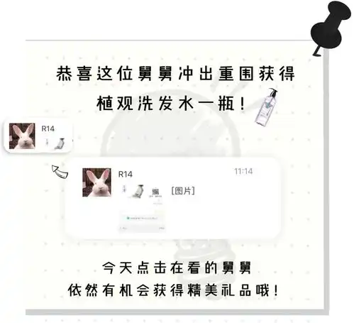 因为一张合照,闺蜜把我拉黑了