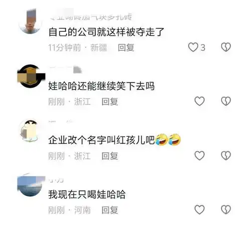  实锤了宗馥莉已辞职,频繁更换高层引起员工不满是导火索