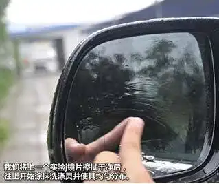  下雨天后视镜模糊看不清,别再傻傻用手擦,老司机教你一招轻松解决