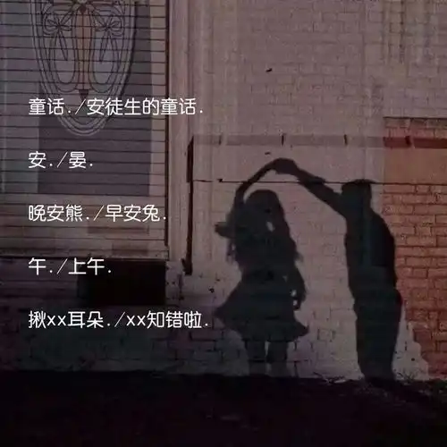  心动不止的温柔风格情侣网名