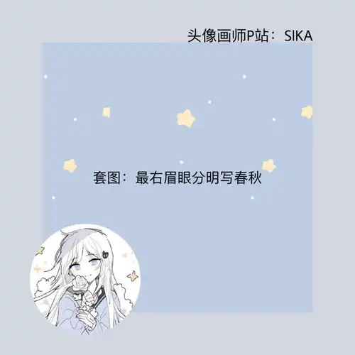  浅蓝色系动漫女生头像套图最让人寒心的是一个人对你没有情绪