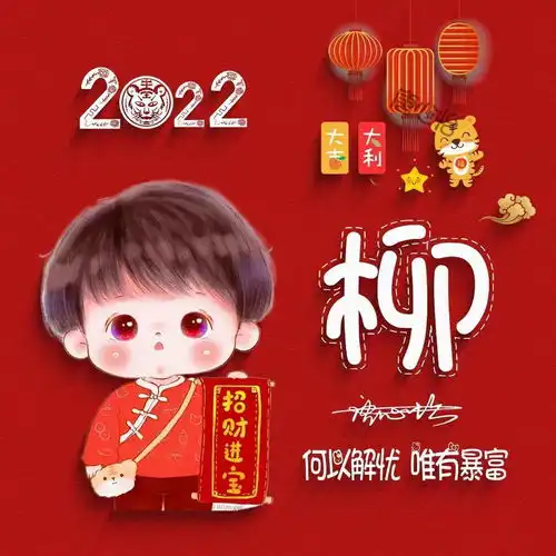  2022你的微信头像该换了,可爱卡通情侣姓氏签名头像,请查收带走