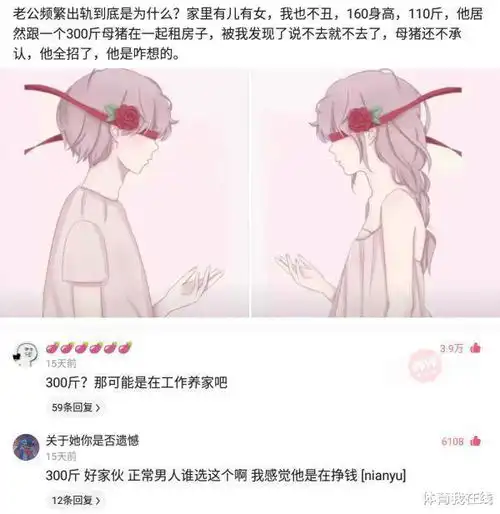  怎么礼貌拒绝火车上情侣换座位网友不按套路出牌哈哈哈