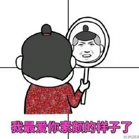  暴走表情素材图片qq暴走漫画表情暴漫表情大全腾牛个性网