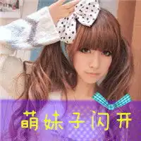 有什么好的qq头像