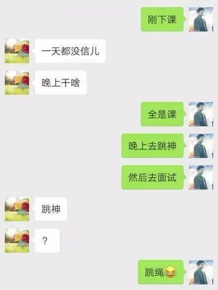 我对男朋友说,肚子痛,他说去给我找我前男友哈哈哈哈