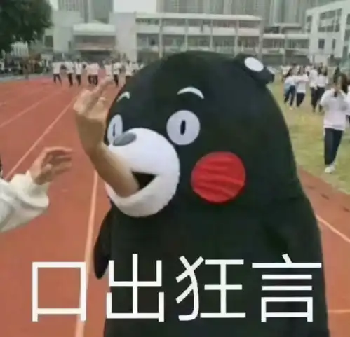 中国各大学的奇葩绰号,自黑等级5颗星,看后笑到肚子疼