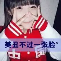 情侣头像一对俩张霸气微信头像图片大全