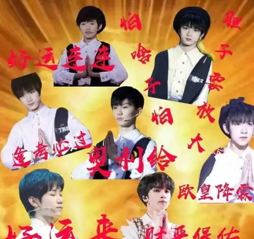 tnt粉丝考上清华,曾和张真源一起考试,经历像小说女主