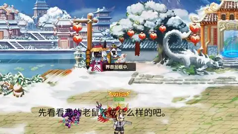 新出的碧水超进化平民试玩