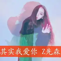  qq空间情侣头像搞怪情侣头像