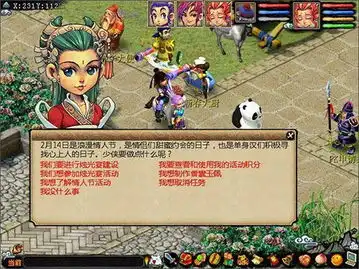  浪漫烛光宴梦幻西游22014情人节任务简介网易游戏