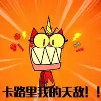  抖音燃烧我的卡路里表情包微信头像图片大全