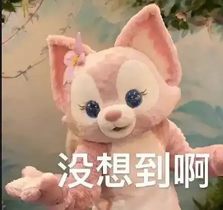  离谱钥匙圈卖1400元,玩偶炒到溢价11倍,有黄牛喊出万元天价迪士尼道歉