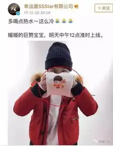  刚刚,张继科与景甜正式公开恋情了网友大清早被喂狗粮,公布时间还这么有深意