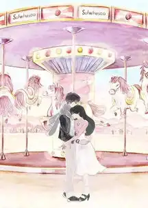  情人节萌萌哒表白方法