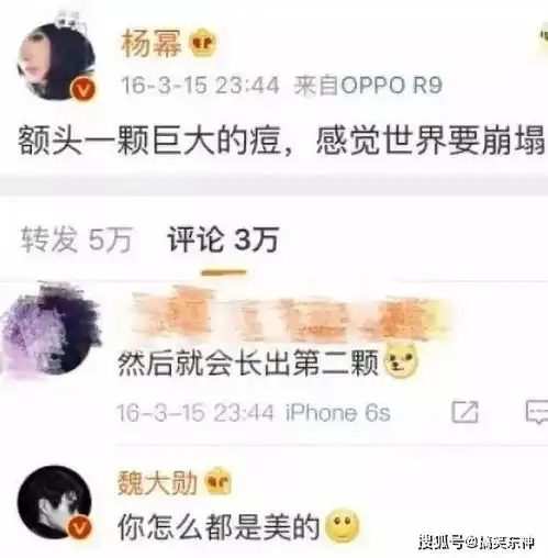  杨幂和魏大勋疑似同居,穿情侣装一同出门被拍,也该官宣了