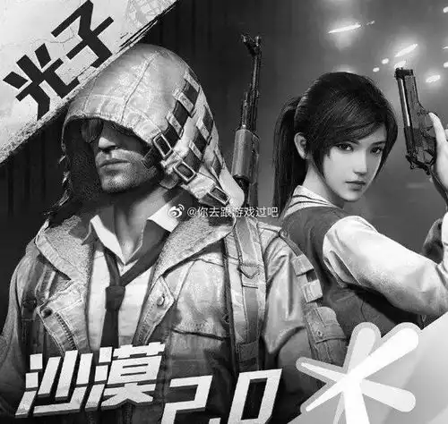  明天你如果打开游戏玩不了,不要慌张,点开看一下