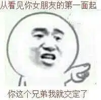 这个不讲道理的表情出自哪里在贴吧很火啊