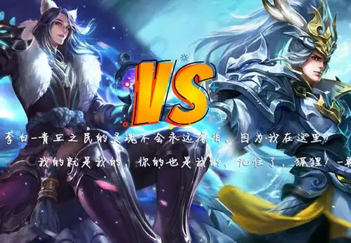  王者荣耀难以触发的英雄台词,貂蝉告白赵云,最后这组只有v8玩家才听过