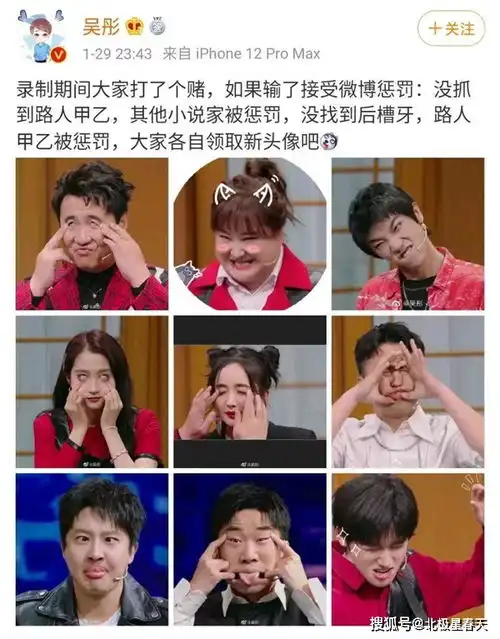  杨幂换掉非主流头像,新头像做鬼脸搞怪十足,真是有颜任性啊