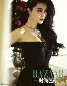  范冰冰珠光宝气美艳十足新浪图片