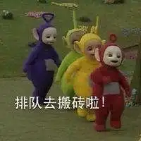 卡通天线宝宝开黑头像微信头像图片大全