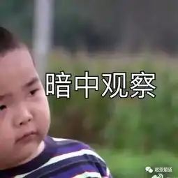  北京76名一把手赶考220名各界代表打分