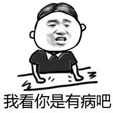  张学友暴漫表情包最新版下载乐游网游戏下载