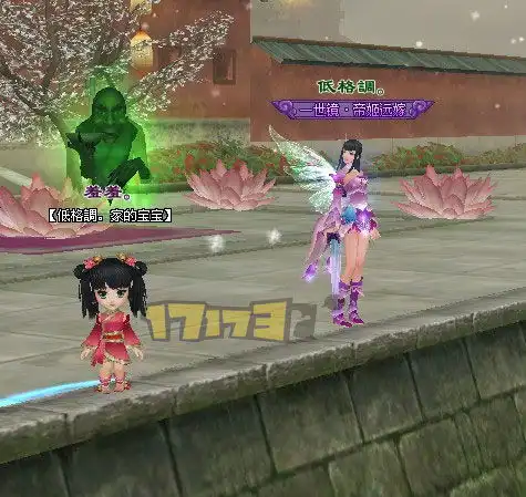  倩女幽魂倩女幽魂2宝宝头上惊现不明物体求鉴定