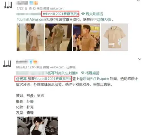  杨幂只顾谈恋爱和魏大勋隔空穿情侣鞋发同款文案,却一年未见女儿了