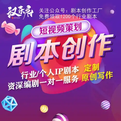 闺蜜抖音搞笑短视频对话剧本