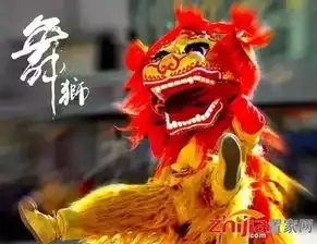 百米画卷绘梦想绿洲狂欢庆新年