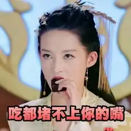  娱乐圈又一对情侣曝光微博暗戳戳发糖照片故意打码怕被发现